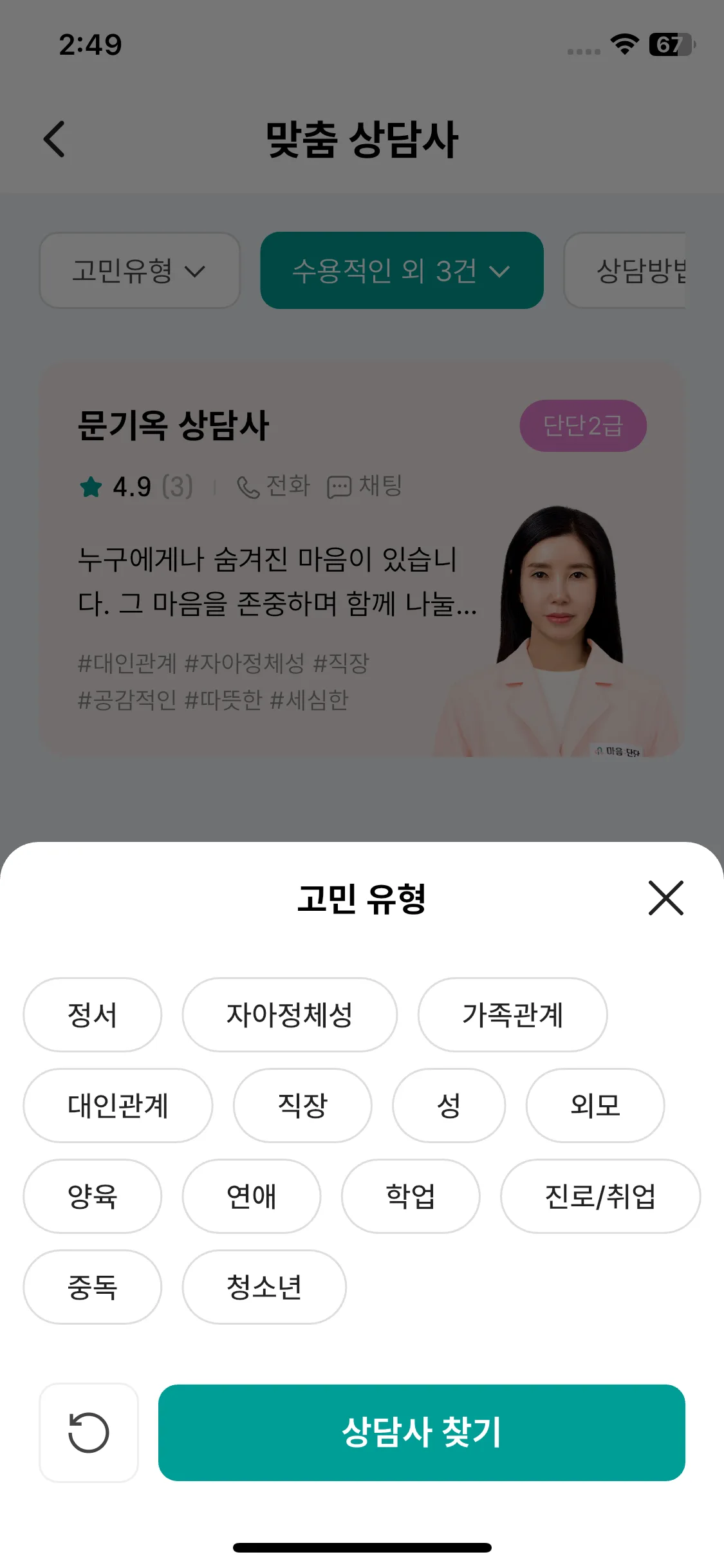 Test Image 12